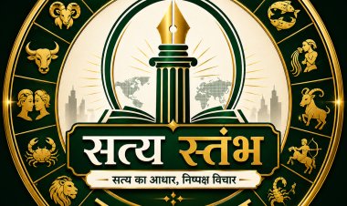 आज का राशिफल: इन राशि के जातकों को मिलेगा यश और वैभव,इस राशि के जातक आज रहें संभल कर