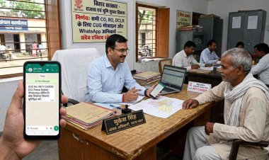 बिहार में अंचल अधिकारियों की अब खैर नहीं: CUG नंबर बंद मिला या WhatsApp पर नहीं दिखे एक्टिव, तो नपेंगे CO, RO और DCLR