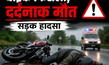 पूर्णिया: एनएच पर बाइक हुआ स्लीप, बाइक चालक की दर्दनाक मौत,एक गंभीर
