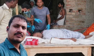 पूर्णिया में खूनी खेल: कसबा में 18 कट्ठा जमीन के विवाद में युवक की सीने में गोली मारकर हत्या, इलाके में सनसनी