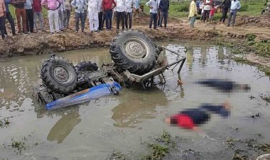 पूर्णिया में भीषण हादसा: अनियंत्रित होकर गहरे पानी में पलटा ट्रैक्टर, चालक समेत तीन की दर्दनाक मौत