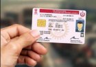 बिहार में ड्राइविंग लाइसेंस बनवाना होगा मुश्किल! 1 अगस्त से बिना 'ट्रेनिंग सर्टिफिकेट' नहीं मिलेगा DL, लागू होने जा रहा है यह बड़ा नियम