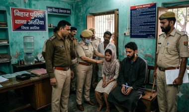 Bihar News: अररिया में कश्मीरी युवक की करतूत, नाबालिग लड़की से शादी करने पहुंचा था बिहार, पुलिस ने दबोचा