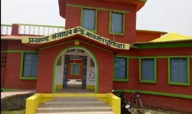 स्कूल प्रबंधन व विभागीय सांठगांठ से मासूमों के निवाले पर सीधी सेंधमारी; 15% कट मनी के चक्कर में खिचड़ी से गायब हुई दाल और सब्जियां