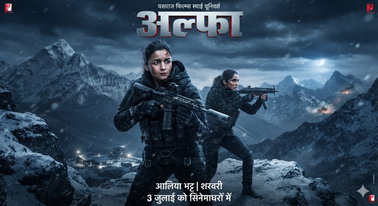 'शीर्ष शिकारी' की गर्जना: क्या आलिया भट्ट की 'अल्फा' दहला पाएगी बॉक्स ऑफिस?