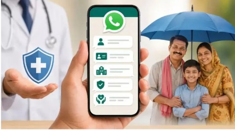 अब घर बैठे बनेगा आयुष्मान कार्ड! दफ्तरों के चक्करों से मुक्ति, WhatsApp पर सिर्फ एक 'Hi' लिखते ही होंगे सारे काम