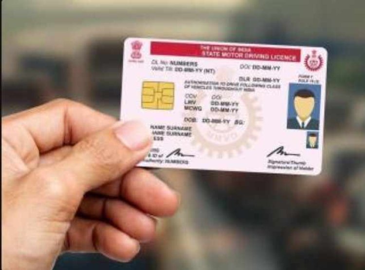 बिहार में ड्राइविंग लाइसेंस बनवाना होगा मुश्किल! 1 अगस्त से बिना 'ट्रेनिंग सर्टिफिकेट' नहीं मिलेगा DL, लागू होने जा रहा है यह बड़ा नियम