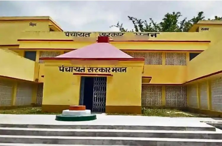 बिहार में पंचायतों का नए सिरे से होगा परिसीमन: जानिए आपकी पंचायत का नाम, मुख्यालय और सीमाएं कैसे तय होंगी