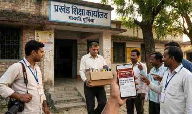 ‘सत्य स्तंभ’ की खोजी पत्रकारिता रंग लाई: बायसी शिक्षा विभाग में हड़कंप, 20 साल से BRC में जमे शिक्षक हटाए गए,सवाल वही 'आका' कौन?
