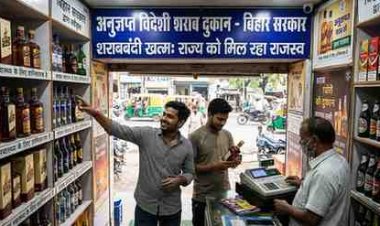 बिहार में फिर छलकेंगे जाम! NCAER रिपोर्ट की बड़ी सिफारिश- खत्म हो शराबबंदी