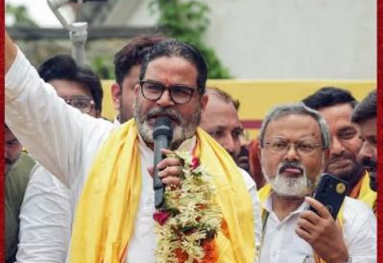 बिहार में महा-सियासी उलटफेर: BJP के सबसे मजबूत 'किले' बांकीपुर पर जन सुराज का कब्जा, प्रशांत किशोर का बड़ा धमाका