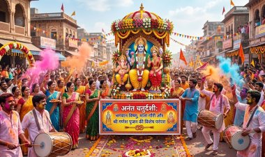 अनंत चतुर्दशी कल: 14 गांठों के अनंत सूत्र से चमकेगा भाग्य, विष्णु जी के साथ मां गौरी और गणपति पूजन का विशेष संयोग
