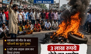 पूर्णिया में सीमेंट लदे ट्रक ने ई-रिक्शा चालक को कुचला, मौके पर ही मौत; आक्रोशित भीड़ ने ट्रक फूंका, सड़क जाम