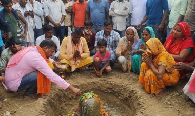 पूर्णिया में जमीन से दिखी शिवलिंग जैसी आकृति, खबर फैलते ही उमड़ी भीड़; गांव में पूजा-पाठ शुरू
