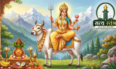 शरदीय नवरात्रि 2026: आज से शुरू होगा मां शैलपुत्री की पूजा का महापर्व, जानें घट स्थापना का शुभ उत्सव और विधि