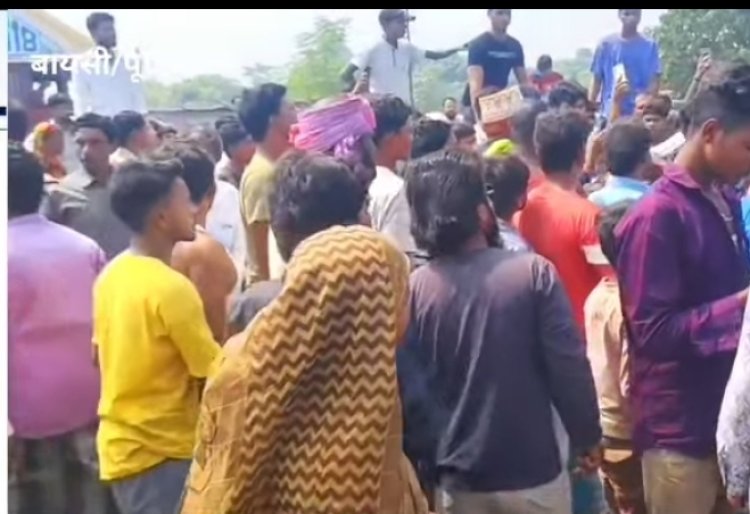 पूर्णिया में रफ्तार का कहर: बायसी में ट्रक ने 5 साल के मासूम को कुचला, 9 साल से सड़क पर खड़ी कबाड़ गाड़ी बनी मौत की वजह!